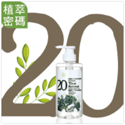 水潤澄光 20