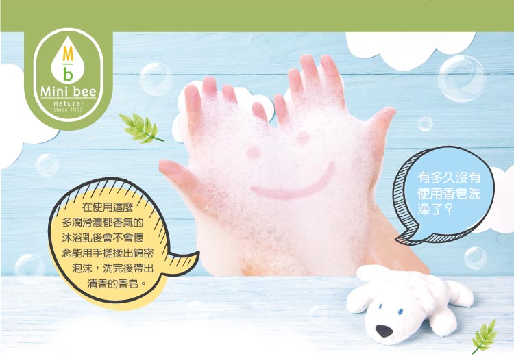 [Pooh Bear 友情萬歲] 粉紅小豬沐浴皂
