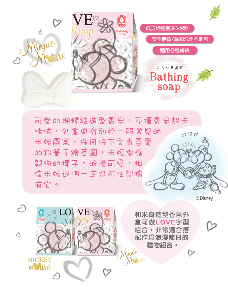 蝴蝶結造型香皂