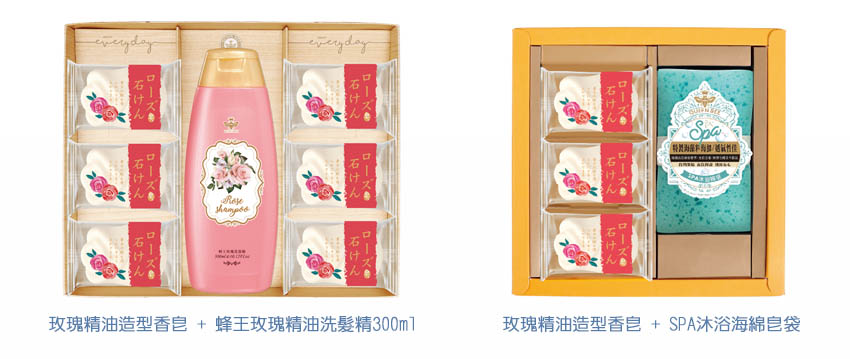 蜂王玫瑰造型香皂