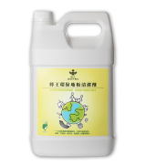 蜂王環保地板清潔劑