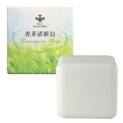 蜂王香茅清新皂 Lemongrass Soap