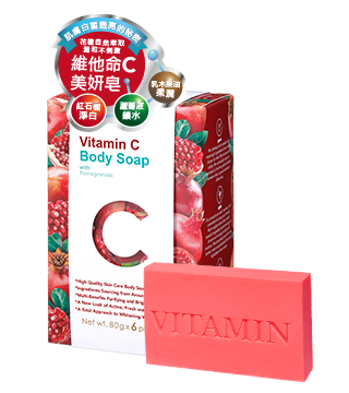 vitamin_C_cover