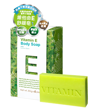 vitamin_E_cover