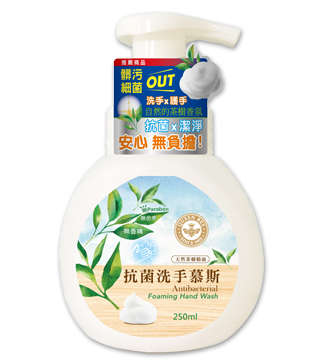 Teatree_Antibacterial_HandWash