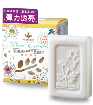 草本沁香直妍皂_修護彈性_-320X360