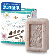 Queen Bee蜂王 草本沁香植妍皂-緊緻亮白