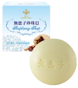 蜂王無患子珍珠皂