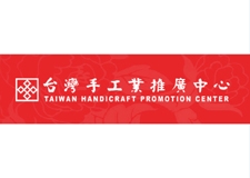 台灣手工業