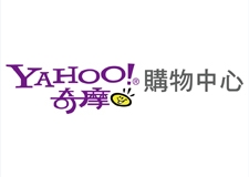 YAHOO購物中心